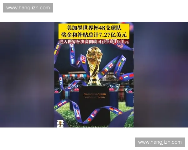2026世界杯最佳球员精彩表现引领球队创造历史辉煌
