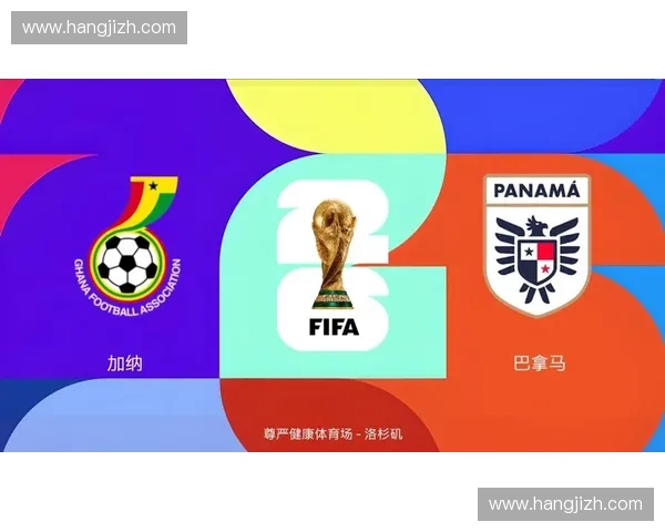 美加墨世界杯赛事免费看全程直播精彩比赛不容错过